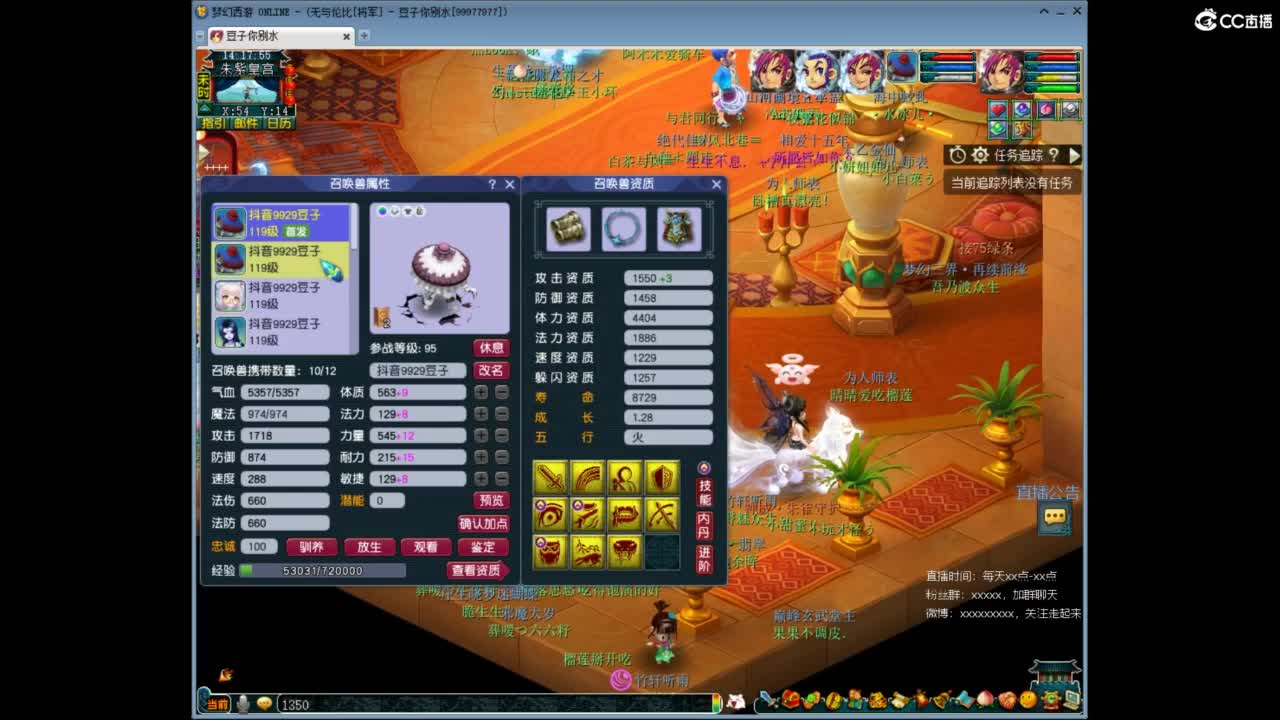 将军神威10+9FC 第9段