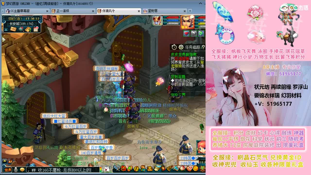 草莓甜帆板飞天舞积分成就幻卡心得等 第9段