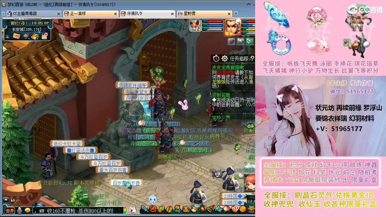 草莓甜帆板飞天舞积分成就幻卡心得等 第12段