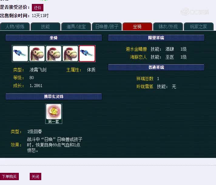69方寸山