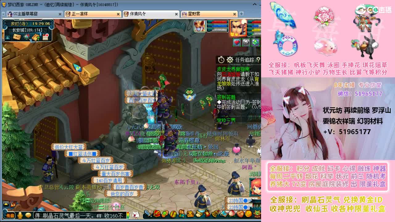 草莓甜帆板飞天舞积分成就幻卡心得等 第1段