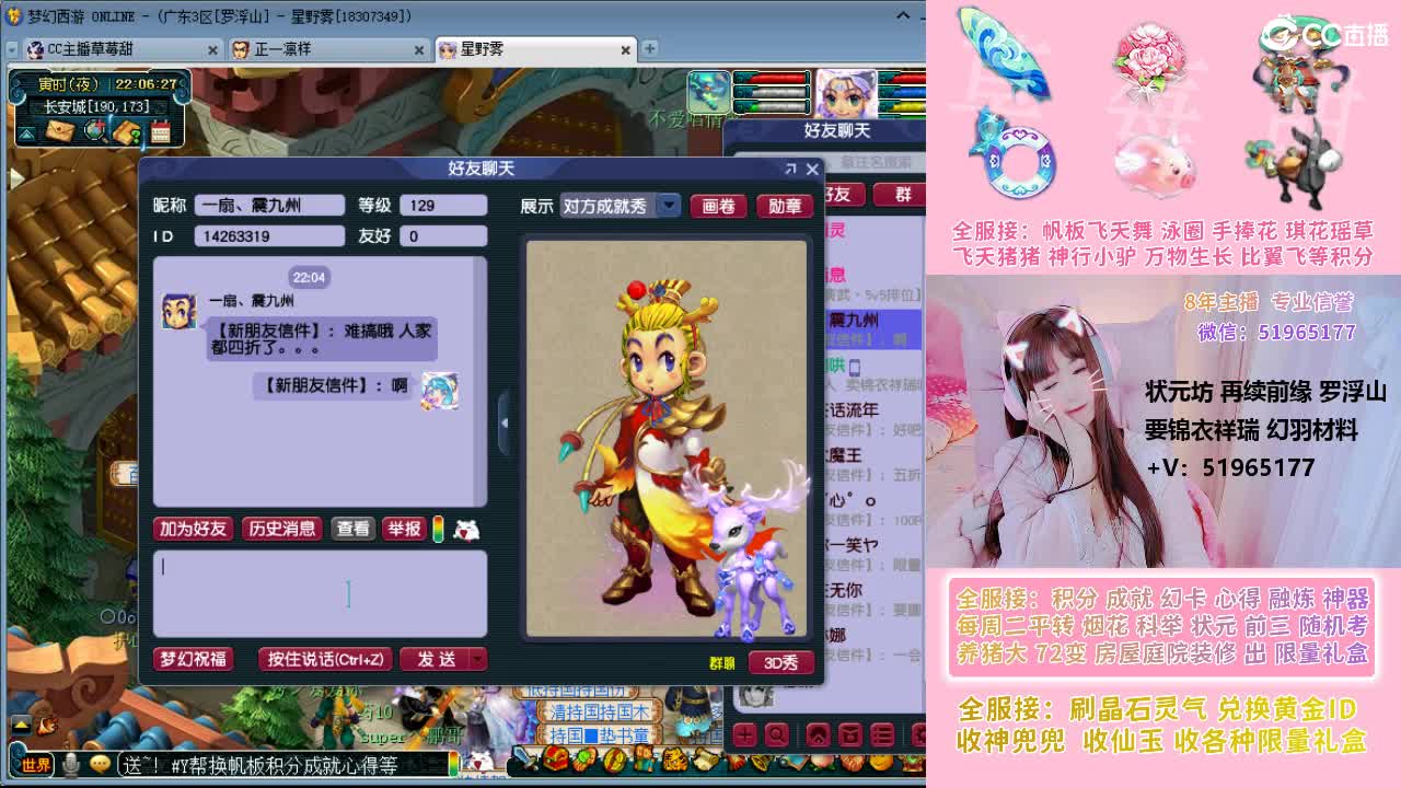 草莓甜帆板飞天舞积分成就幻卡心得等 第6段