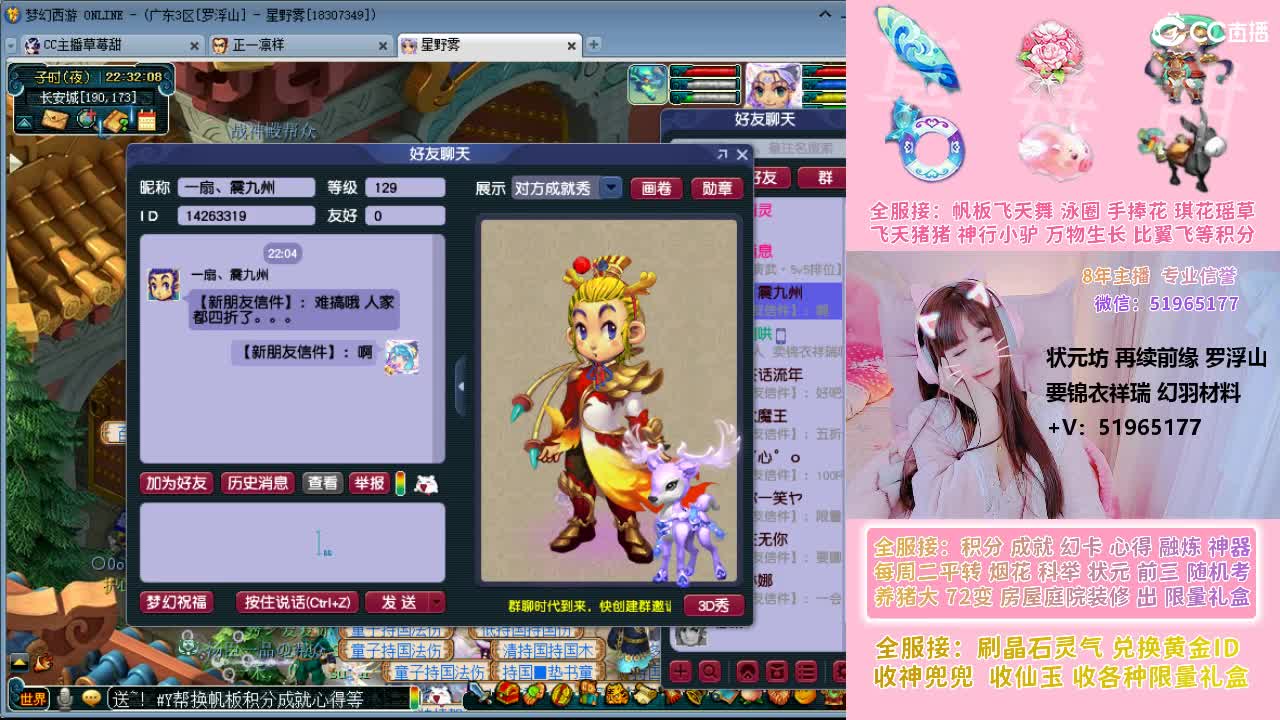 草莓甜帆板飞天舞积分成就幻卡心得等 第7段