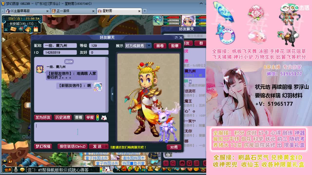 草莓甜帆板飞天舞积分成就幻卡心得等 第8段