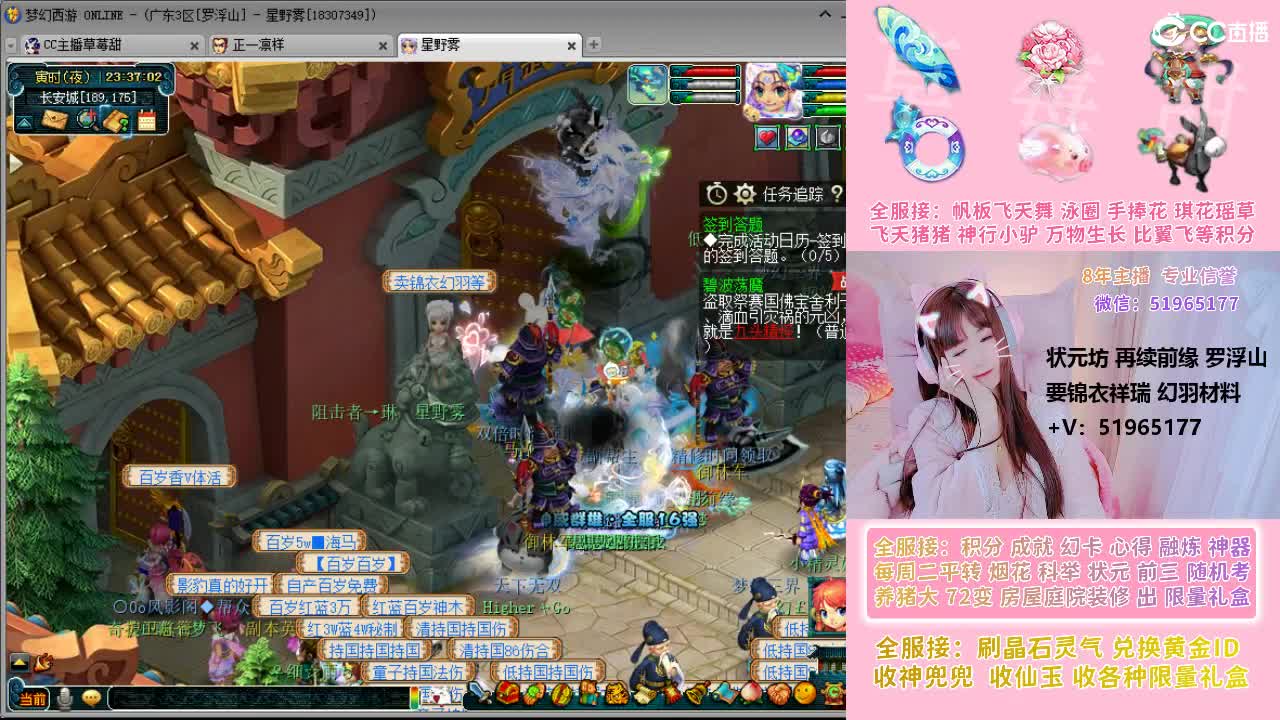 草莓甜帆板飞天舞积分成就幻卡心得等 第9段