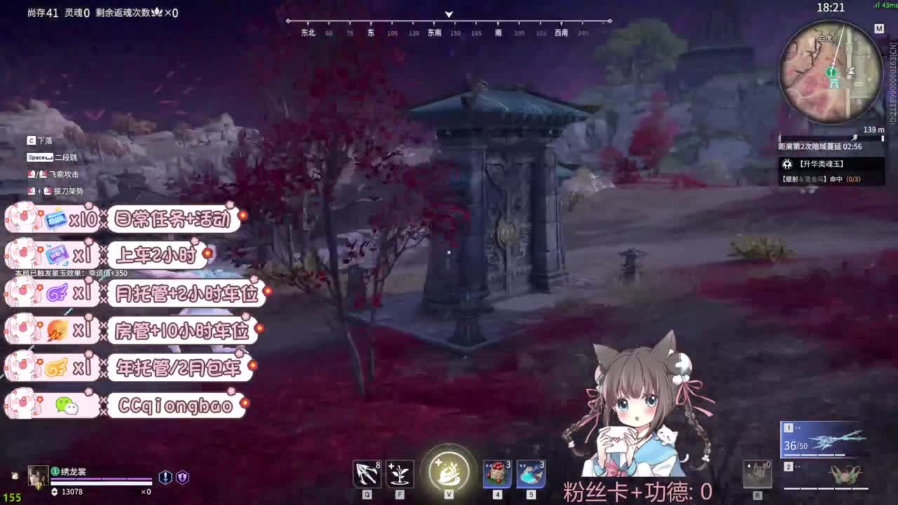 新赛季接托管~ 第1段