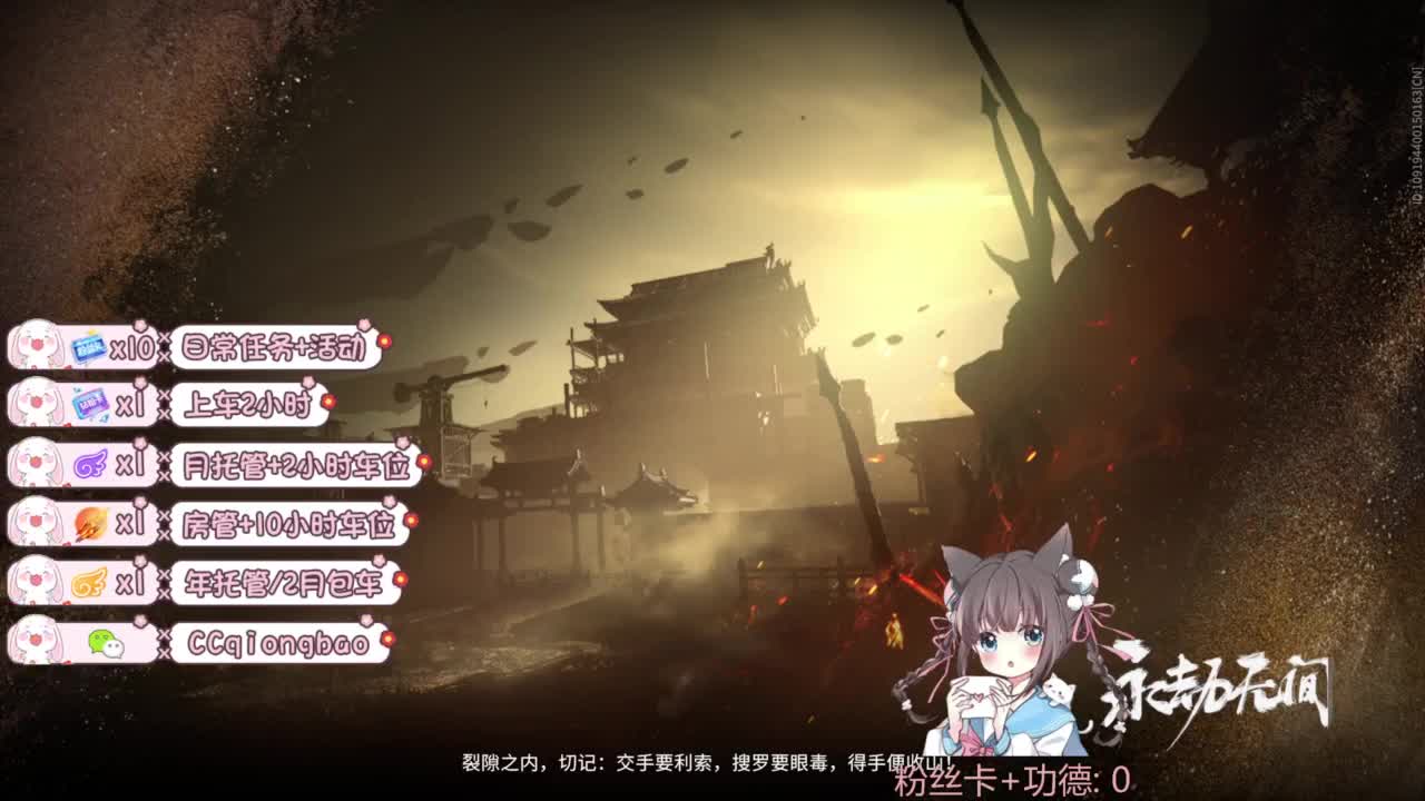 新赛季接托管~ 第3段