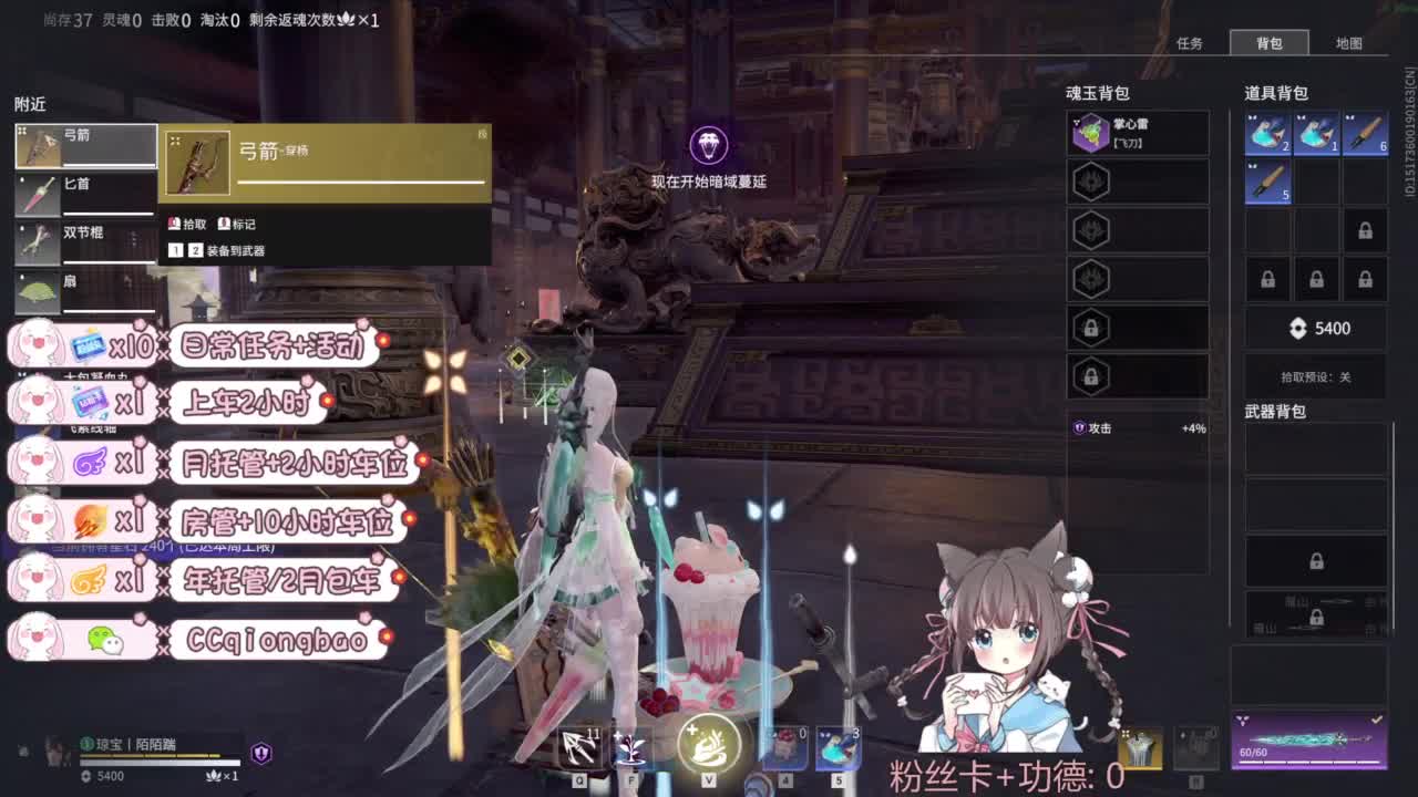 新赛季接托管~ 第6段