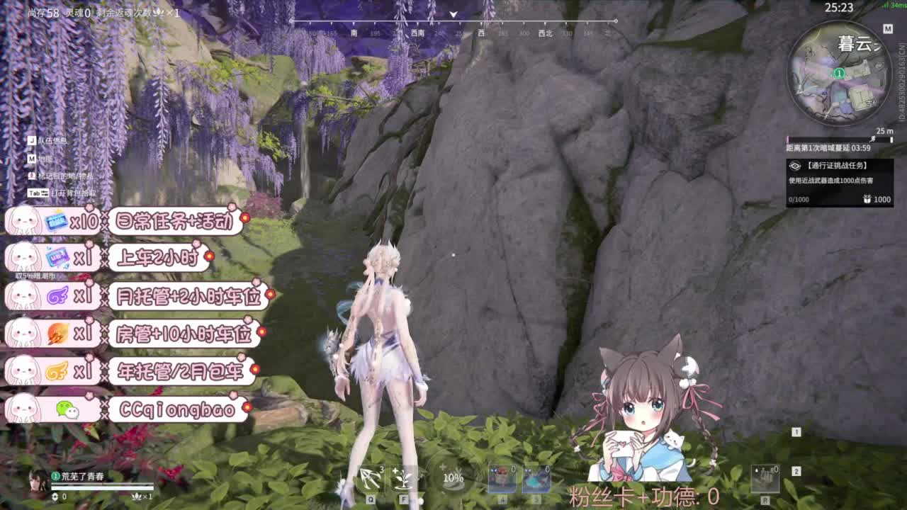 新赛季接托管~ 第7段