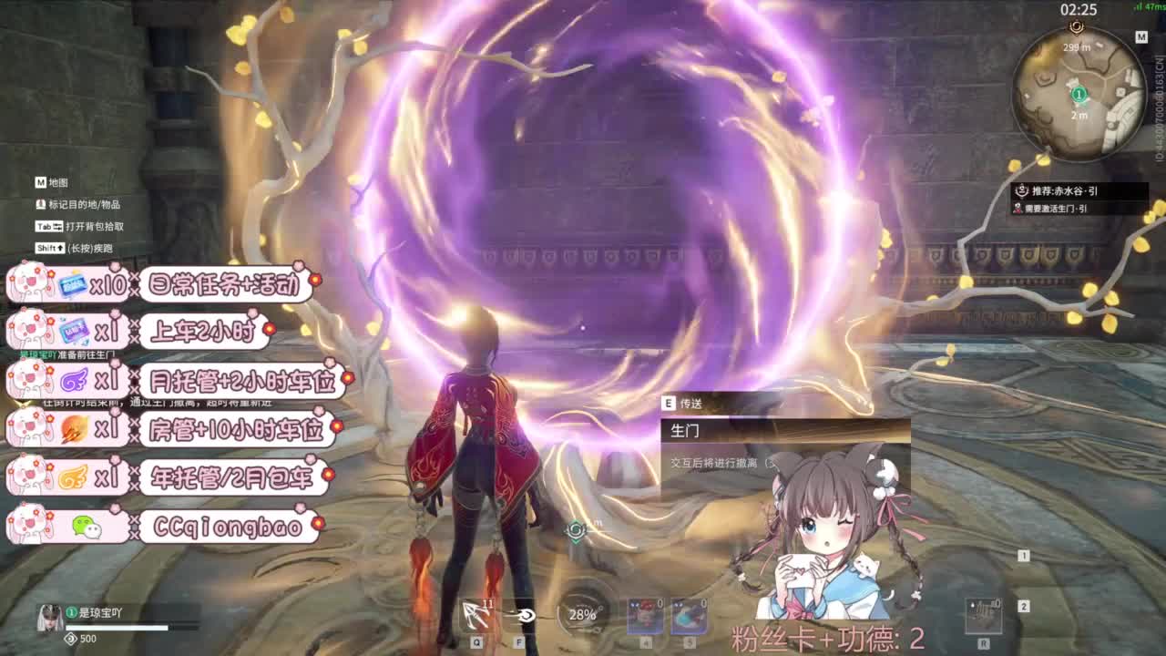 新赛季接托管~ 第10段