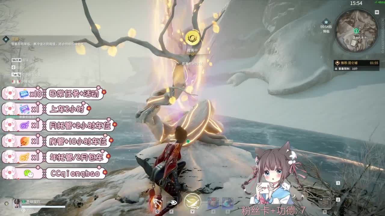 新赛季接托管~ 第11段