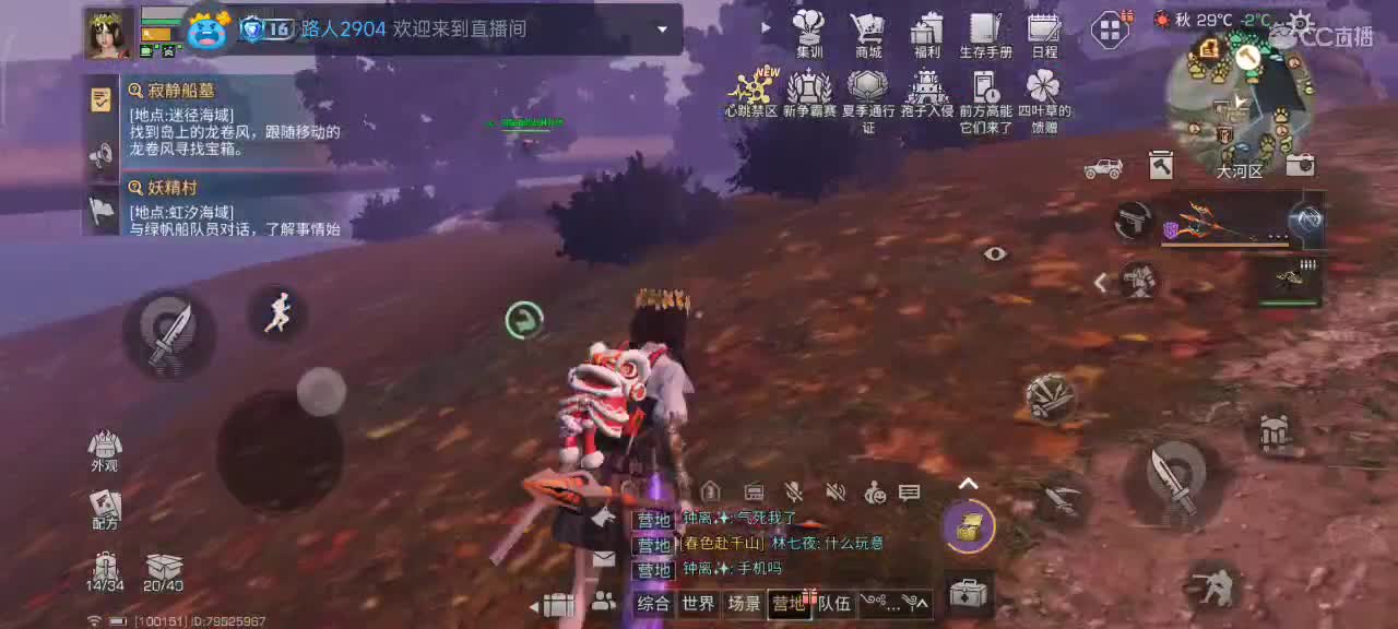 开心每一天 第2段