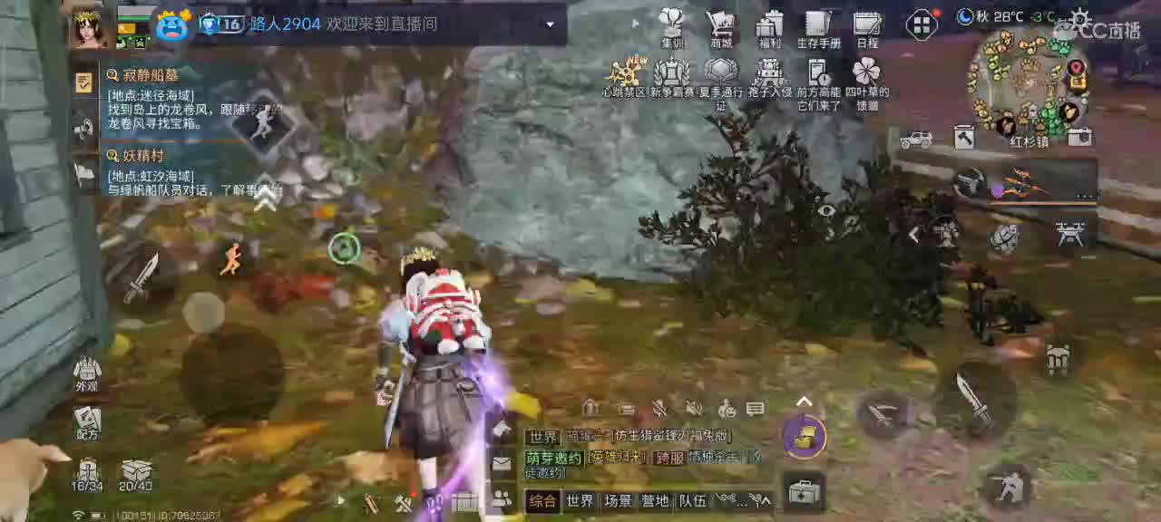 开心每一天 第4段