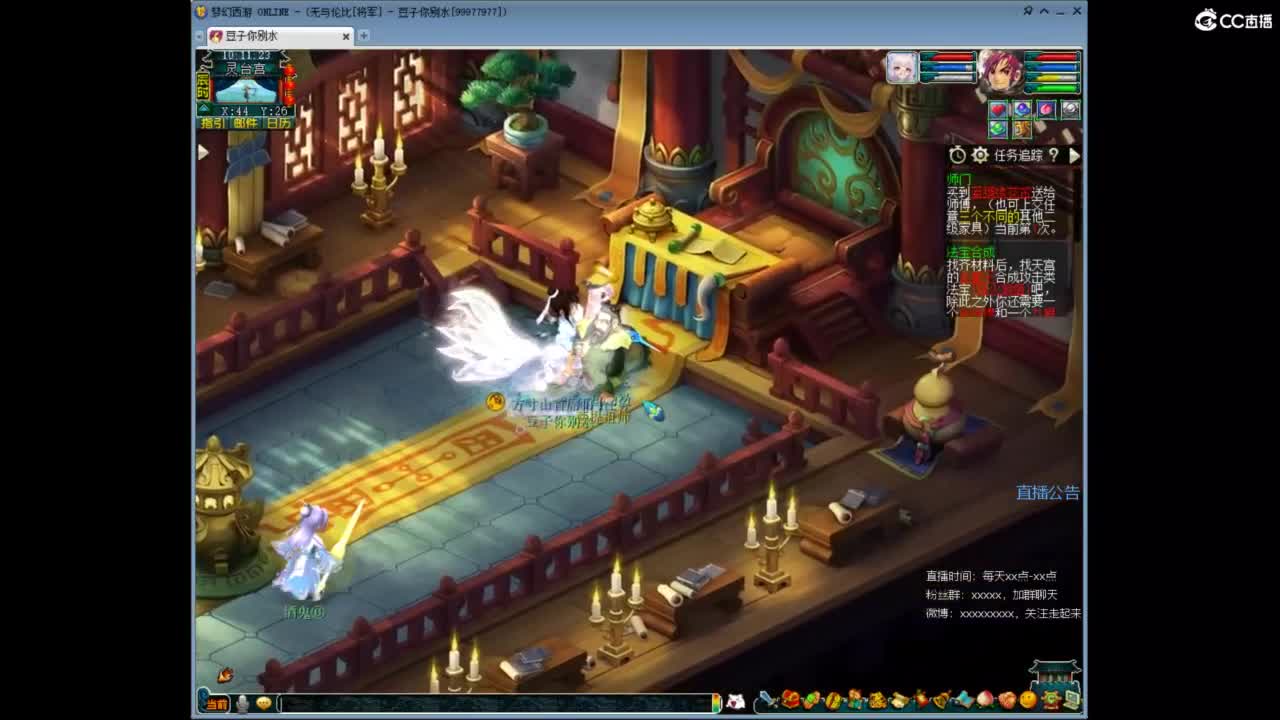 将军神威10+9FC 第1段