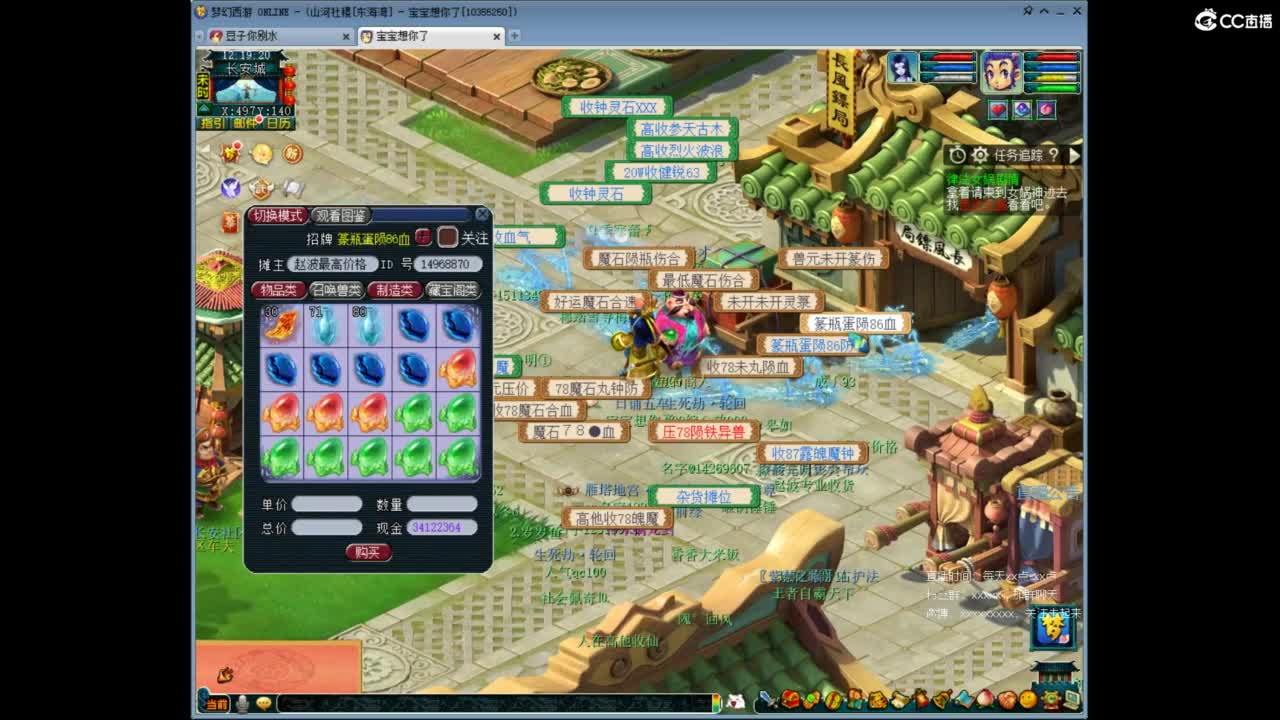 将军神威10+9FC 第5段