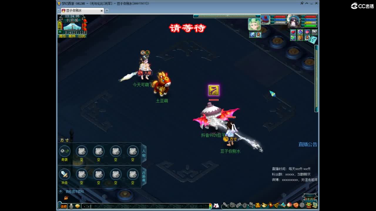 将军神威10+9FC 第7段