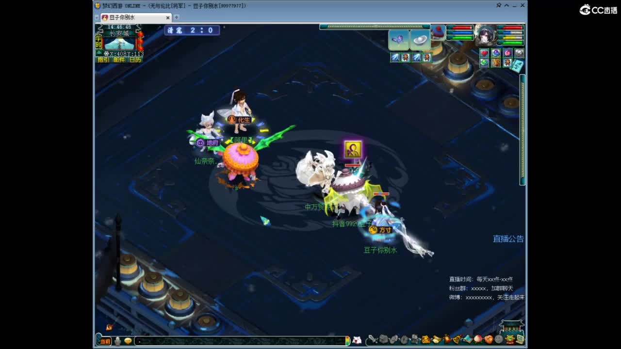 将军神威10+9FC 第10段