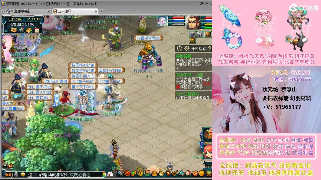 草莓甜帆板飞天舞积分成就幻卡心得等 第5段