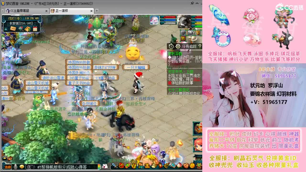 草莓甜帆板飞天舞积分成就幻卡心得等 第8段