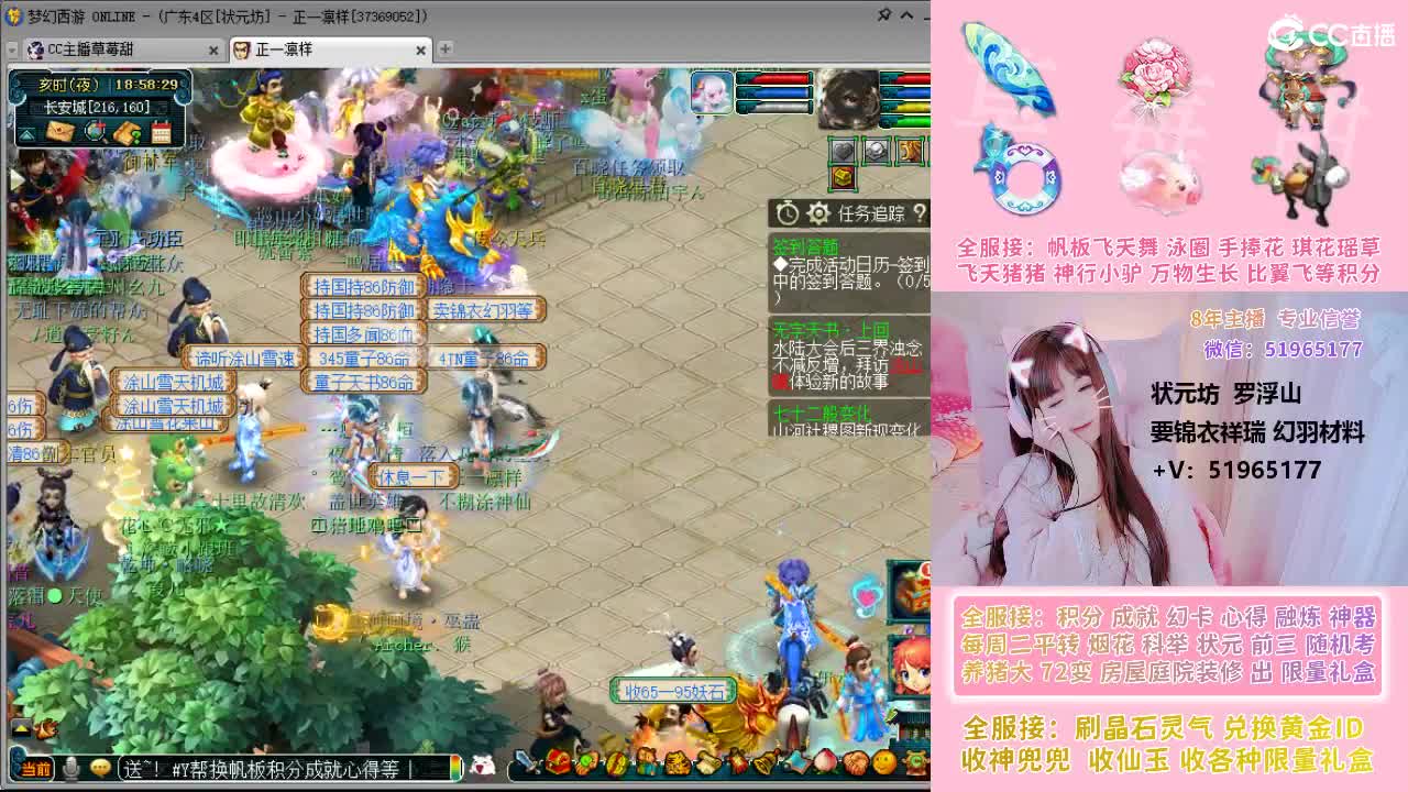 草莓甜帆板飞天舞积分成就幻卡心得等 第9段