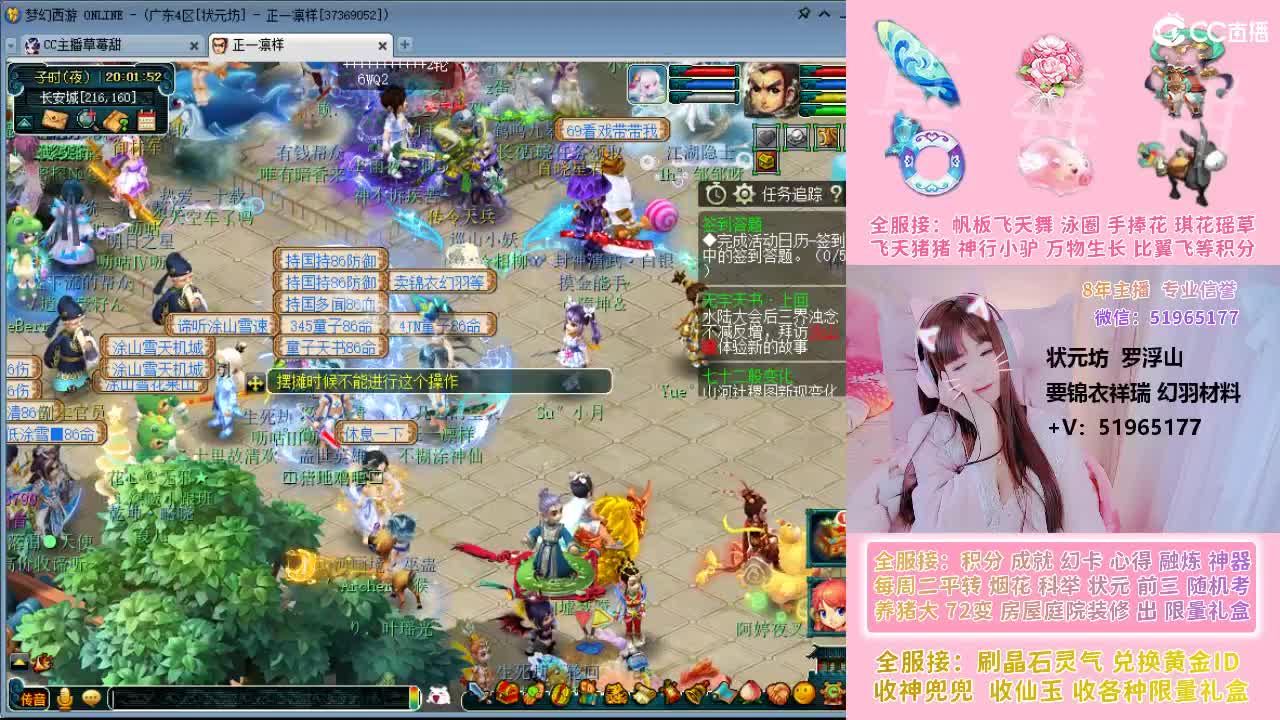 草莓甜帆板飞天舞积分成就幻卡心得等 第11段