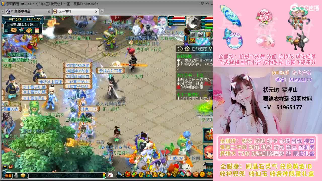 草莓甜帆板飞天舞积分成就幻卡心得等 第5段