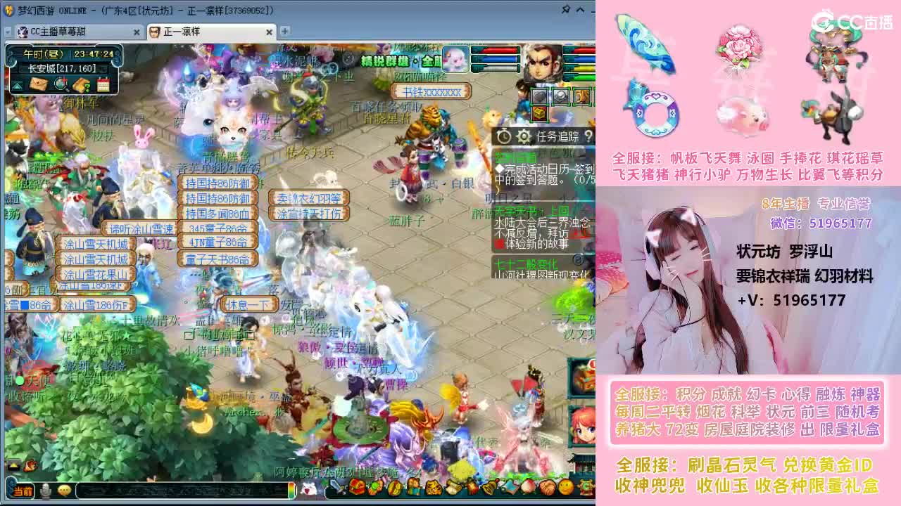 草莓甜帆板飞天舞积分成就幻卡心得等 第7段