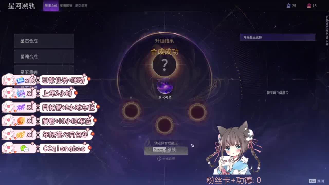 新赛季接托管~ 第1段