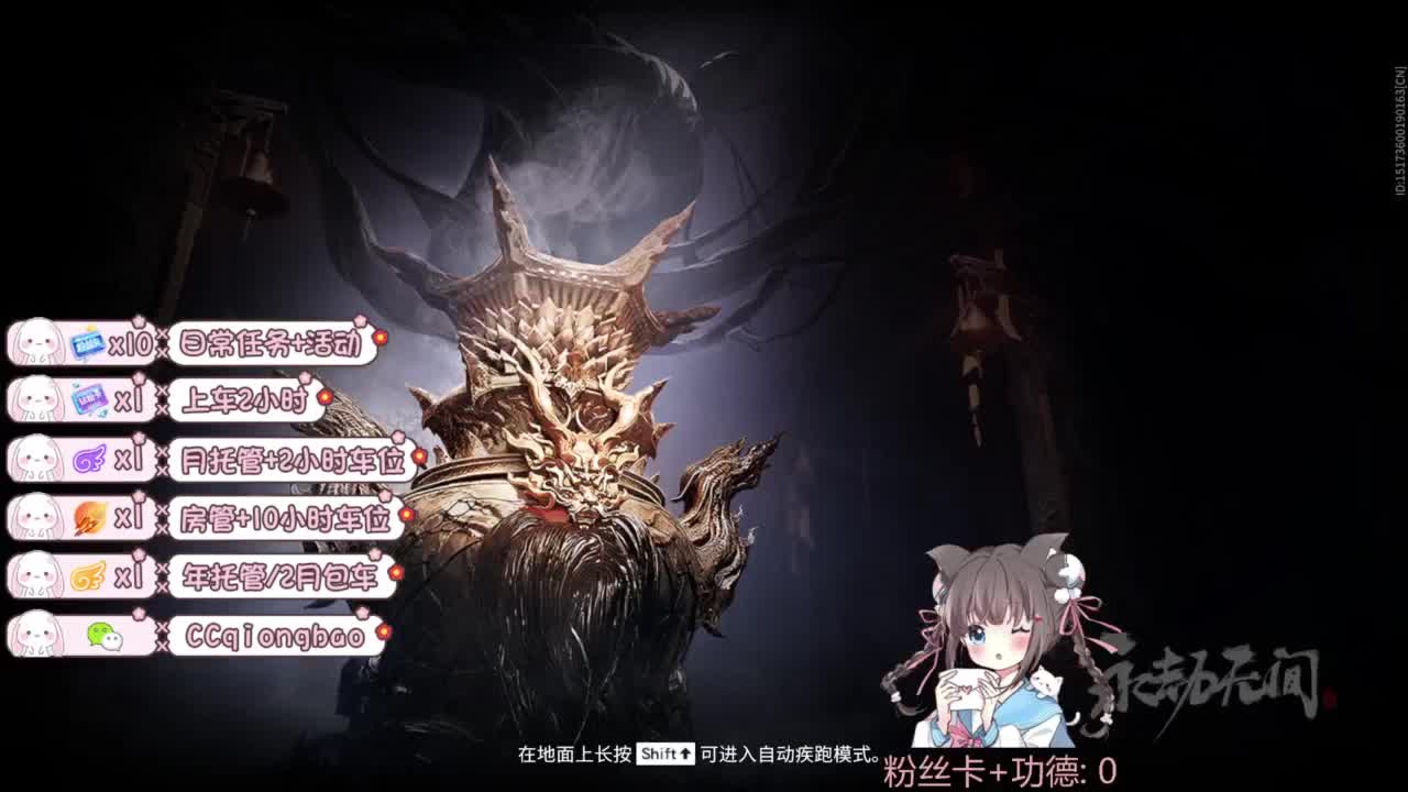 新赛季接托管~ 第3段