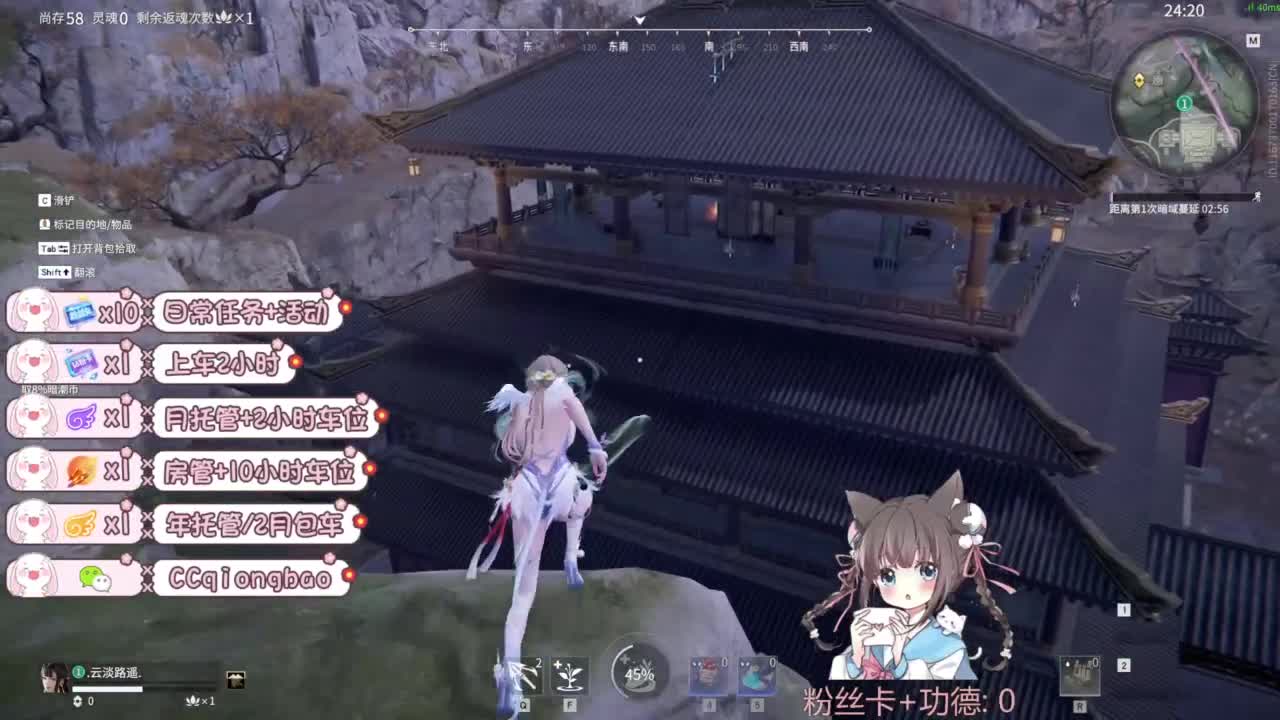 新赛季接托管~ 第4段