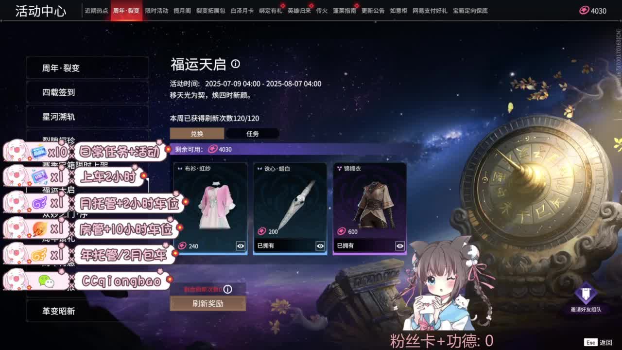 新赛季接托管~ 第5段