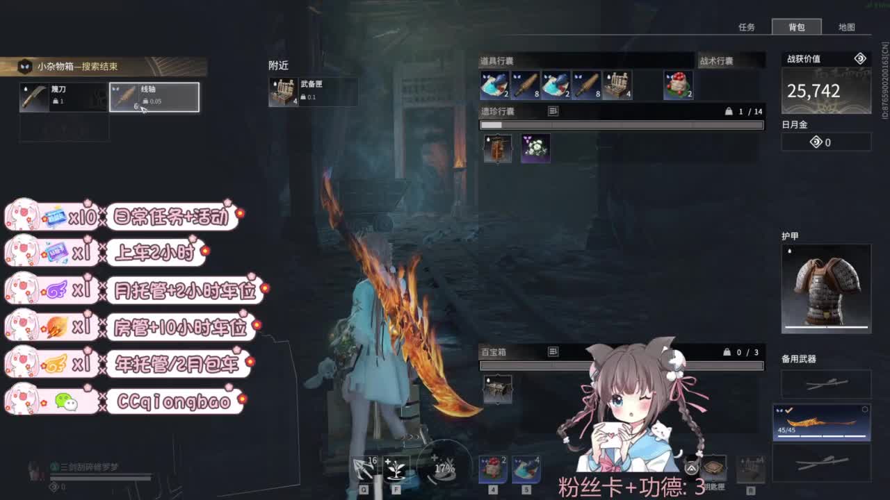 新赛季接托管~ 第9段