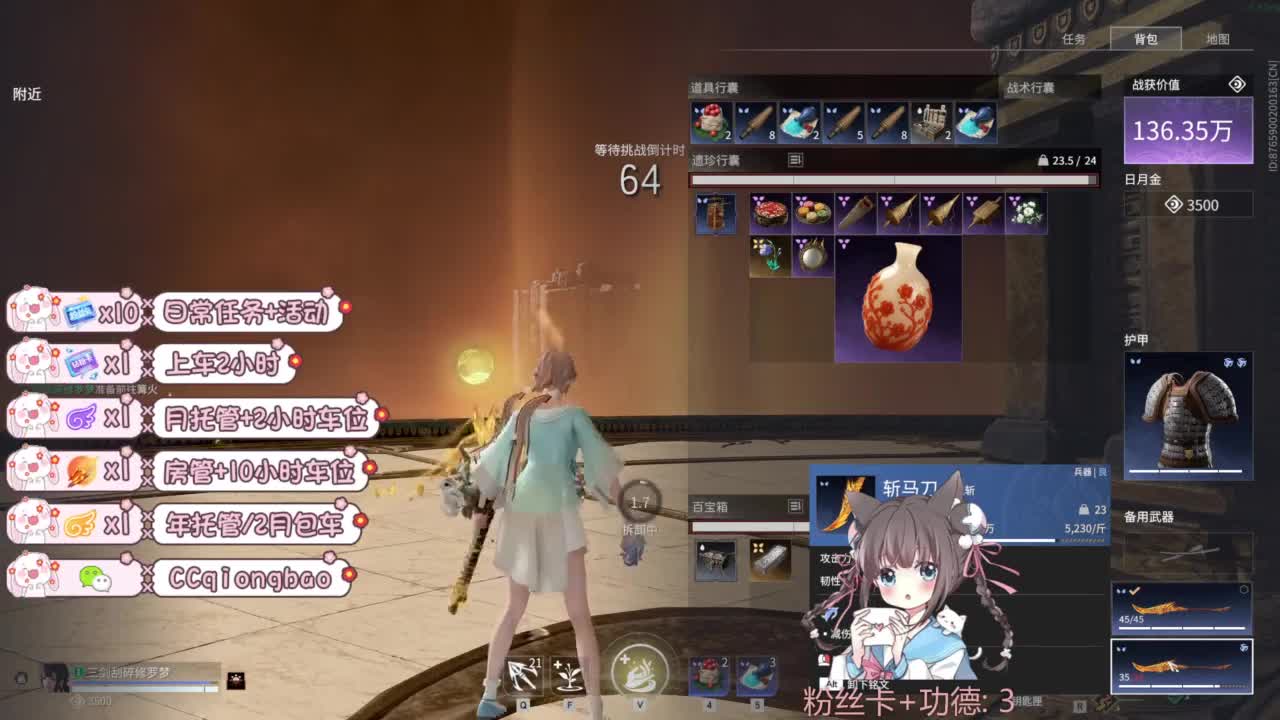 新赛季接托管~ 第10段