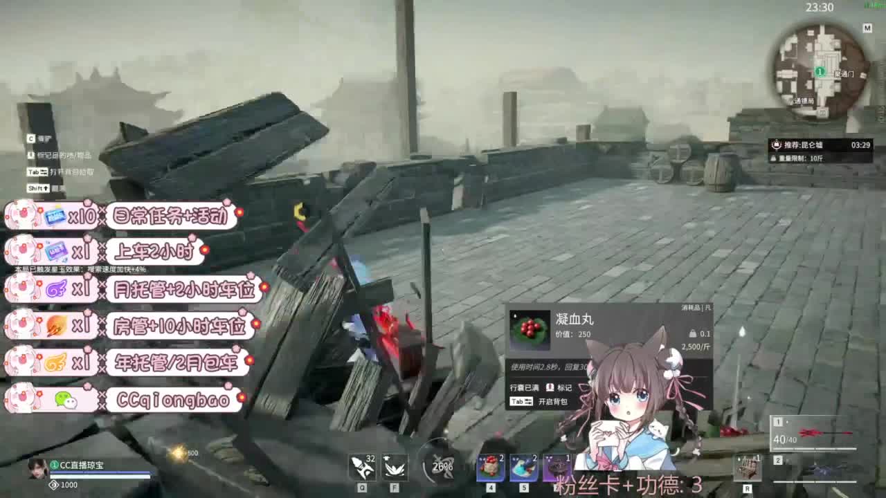 新赛季接托管~ 第12段