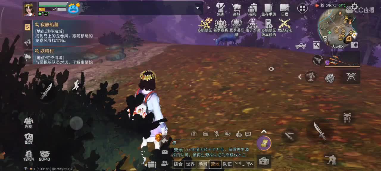 开心每一天 第3段