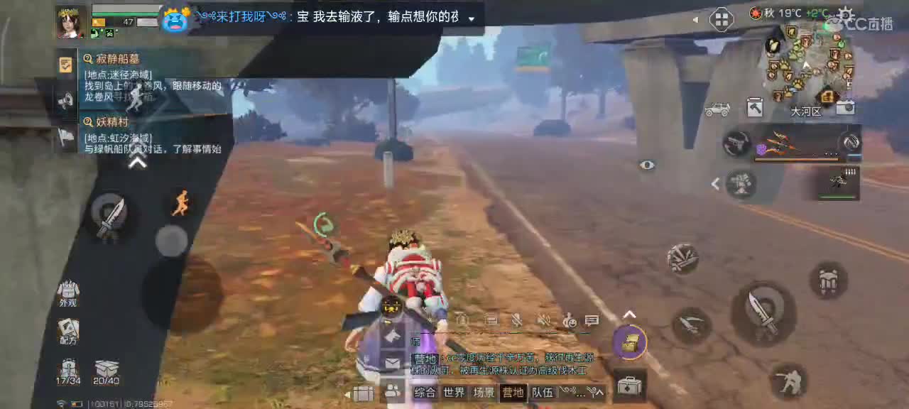 开心每一天 第4段