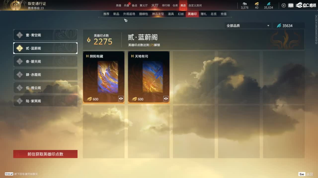 扶我起来 我还能播 第1段