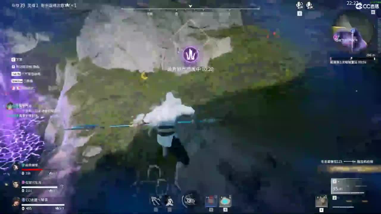 扶我起来 我还能播 第2段