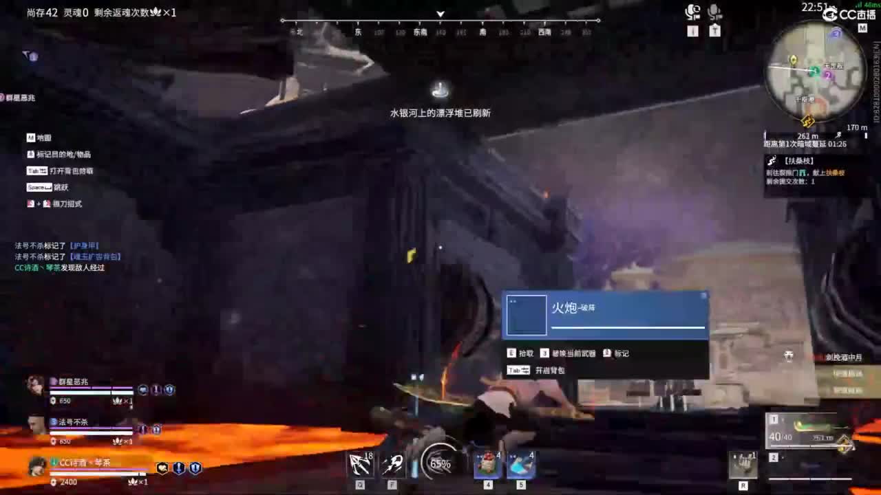 扶我起来 我还能播 第3段