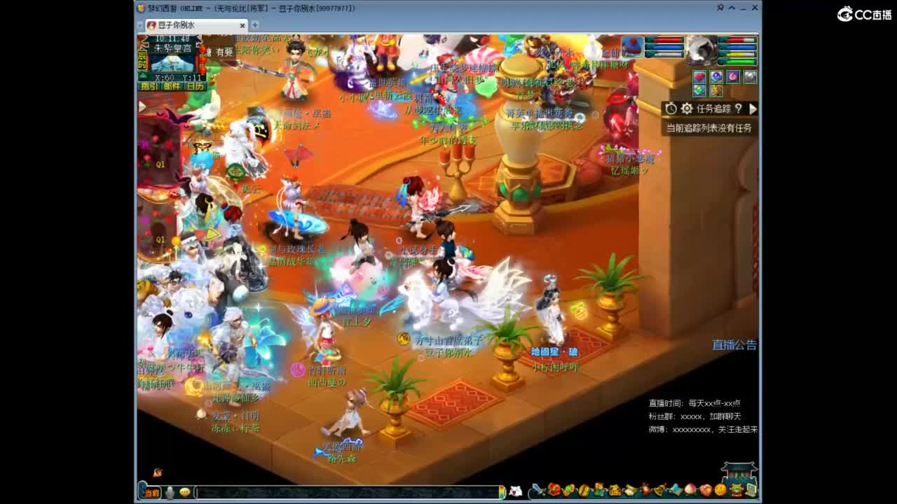 将军神威10+9FC 第1段