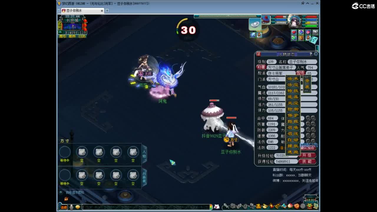 将军神威10+9FC 第2段