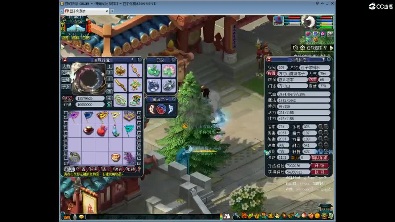 将军神威10+9FC 第6段