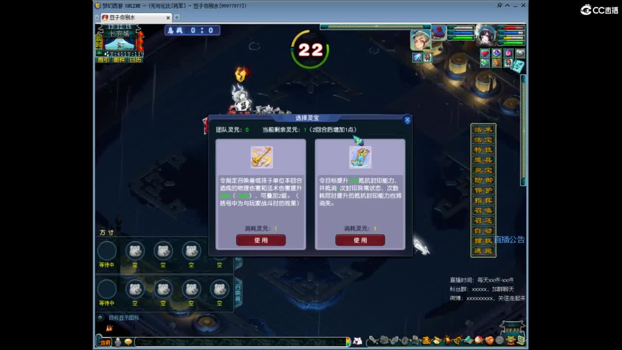 将军神威10+9FC 第7段