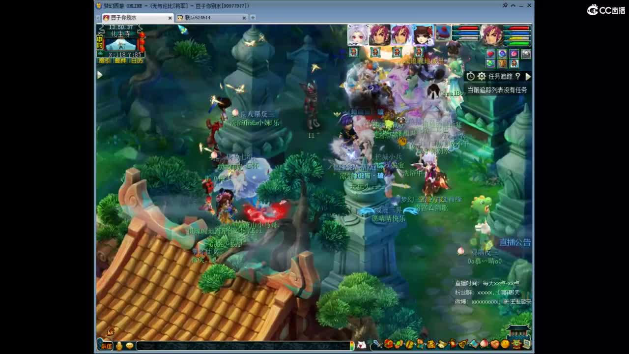 将军神威10+9FC 第8段