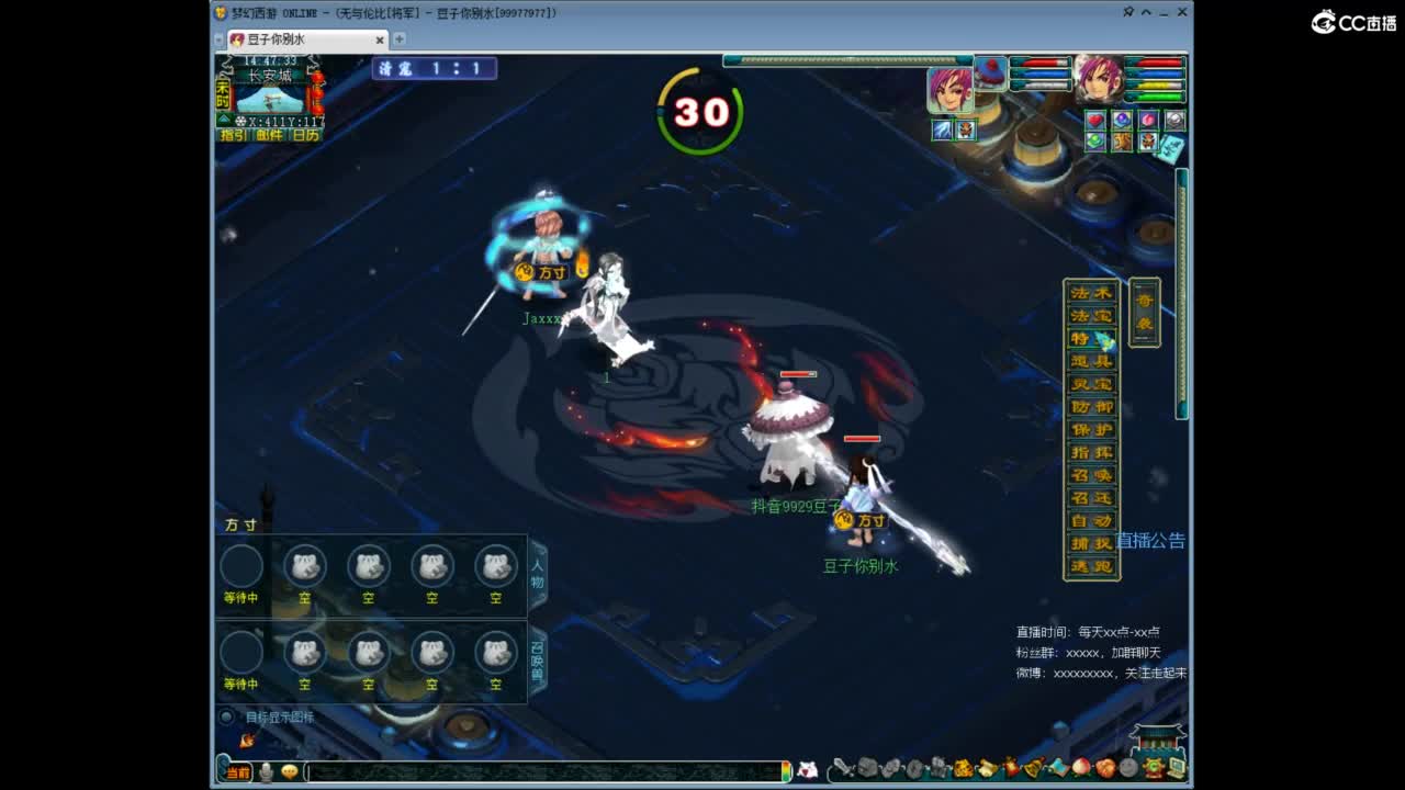 将军神威10+9FC 第10段