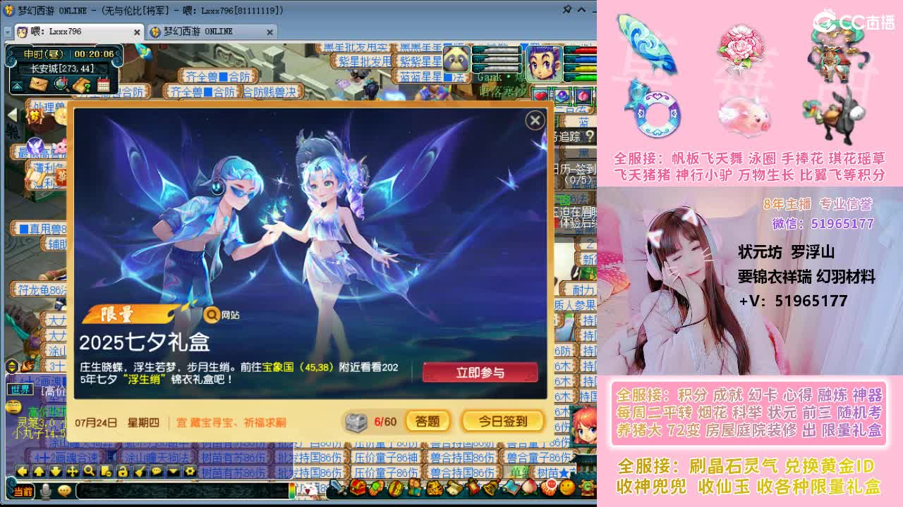 草莓甜帆板飞天舞积分成就幻卡心得等