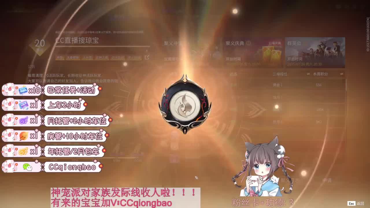 新赛季接托管~ 第1段