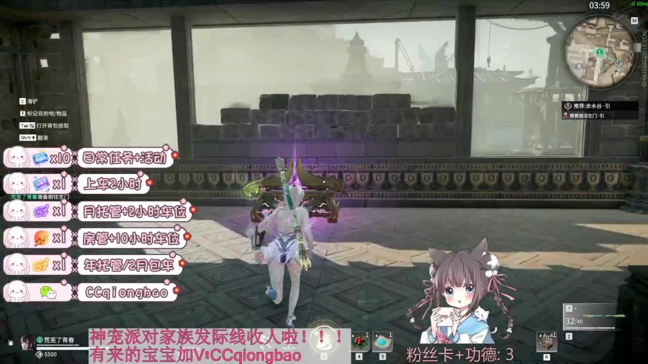 新赛季接托管~ 第2段