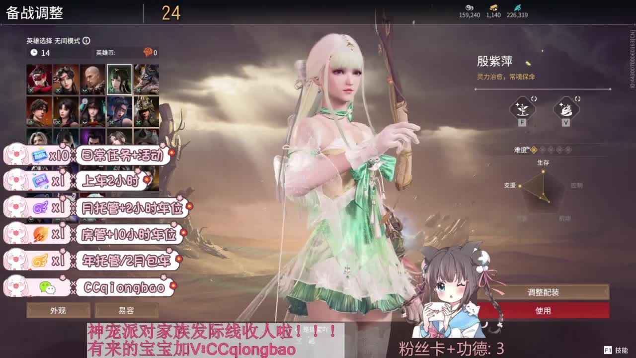 新赛季接托管~ 第3段