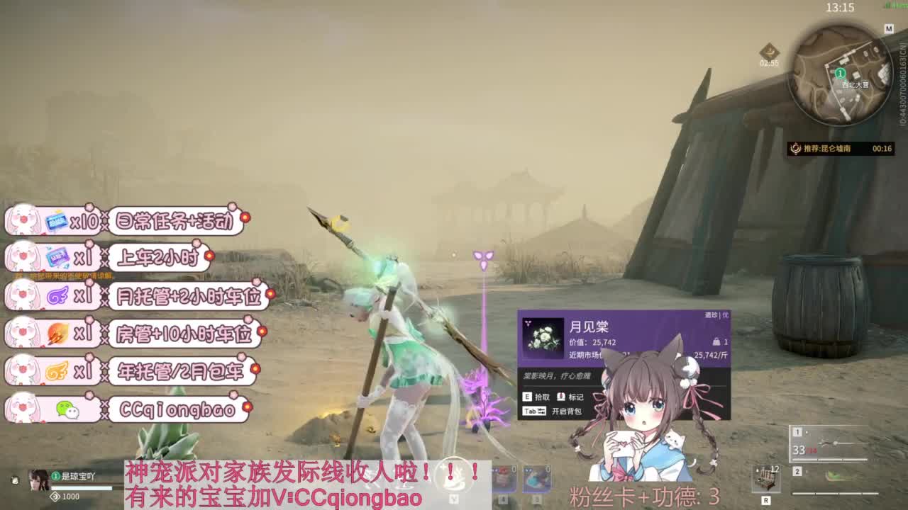 新赛季接托管~ 第4段